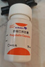 【原裝進(jìn)口】 [瑞立加] 普瑞巴林膠囊 75mg*90粒 /瓶 曬單實拍圖