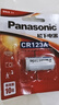 松下（panasonic）CR123A電池3V奧林巴斯u1U2尼康富士膠片照相機(jī)佳能膠卷相機(jī)鋰電池17345 kiss 1 2 dl cr123a 1粒印度尼西亞進(jìn)口 曬單實(shí)拍圖