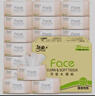 潔柔抽紙 粉Face柔韌3層110抽*24包 可濕水紙巾衛(wèi)生紙 抽紙整箱 曬單實(shí)拍圖