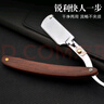 小黑剃刀老式剃須刀手動(dòng)男士刮胡刮臉刮刀理發(fā)修面神器胡子刀剃頭刀 曬單實(shí)拍圖