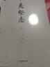 全球通史：從史前到21世紀（新譯本）上下冊 斯塔夫里阿諾斯代表作 北京大學(xué)出版社 課外閱讀暑期閱讀學(xué)生閱讀 曬單實(shí)拍圖