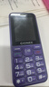 金立（Gionee）老年機4G全網(wǎng)通老年人手機全新款超長(cháng)待機 大字體大聲音大按鍵學(xué)生老人專(zhuān)用備用功能機G510 紫色 曬單實(shí)拍圖