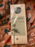 相宜本草芯凈自然保濕乳120g（乳液面霜保濕） 曬單實(shí)拍圖