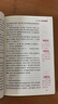 【正版推薦】全套3冊 童年愛(ài)的教育和小英雄雨來(lái)六年級上冊必讀的課外書(shū)老師推薦經(jīng)典書(shū)目正版完整版高爾基管樺原著(zhù)快樂(lè )讀書(shū)吧六年級上冊 【3冊】六上必讀全套 送考點(diǎn) 讀書(shū)吧【正版】同步閱讀 曬單實(shí)拍圖