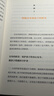 【當當】看見(jiàn)孩子：洞察共情與聯(lián)結 貝姬·肯尼迪 2022年紐約時(shí)報暢銷(xiāo)書(shū)No.1長(cháng)踞美亞家教類(lèi)圖書(shū)榜首 親子關(guān)系家教方法 家庭運作方式  10大育兒準則、19大養育難題、40+案例分享 看見(jiàn)孩子 曬單實(shí)拍圖