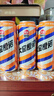 大窯橙味果汁汽水碳酸飲料易拉罐330mL*24罐橙諾整箱 曬單實(shí)拍圖