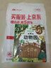 藏起來(lái)的小秘密兒童3d立體書(shū)全套4冊京東正版圖書(shū) 翻翻洞洞書(shū)幼兒情景體驗海洋動(dòng)物繪本故事書(shū) 撕不爛寶寶益智玩具書(shū)籍 0-3-4到6歲幼兒園專(zhuān)用早教啟蒙認知老師推薦兒童書(shū)故事 省錢(qián)卡黑色星期五 曬單實(shí)拍圖