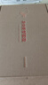 謎宮·如意琳瑯圖籍 北京故宮博物院官方燒腦解謎游戲書(shū)中秋節國慶節送禮禮物 曬單實(shí)拍圖