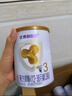 圣元（Synutra） 優(yōu)博剖蓓舒 幼兒配方牛奶粉 12-36月 3段800克（歐洲奶源） 曬單實(shí)拍圖