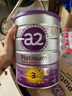 a2奶粉澳洲紫白金A2幼兒配方奶粉3段(1歲以上)900g*6罐 【送禮品】 曬單實(shí)拍圖