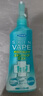 未來(lái)（VAPE）驅蚊花露水驅蚊神器基孔肯雅熱驅蚊水噴霧 柑橘香型200ml 曬單實(shí)拍圖