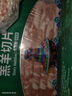 東來(lái)順X1號會(huì )員店聯(lián)名款 羔羊原切羊肉片 凈重600g 內蒙火鍋食材羊肉卷 曬單實(shí)拍圖