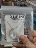 XUPING旭平首飾XUPING旭平首飾仿水晶夢(mèng)幻藍重工鴿子蛋女生項鏈送生日禮物飾品 4號色-荔枝奶白 約40+5cm 曬單實(shí)拍圖