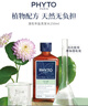 發(fā)朵 PHYTO蓬松洗發(fā)水250ml輕盈蓬松顱頂豐盈法國進(jìn)口 曬單實(shí)拍圖
