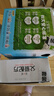 簡(jiǎn)愛(ài)父愛(ài)配方梨山楂枇杷0%蔗糖兒童酸奶100g*6袋 寶寶酸奶 吸吸袋酸奶 曬單實(shí)拍圖