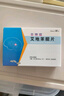 [金博瑞] 艾地苯醌片 30mg*36片/盒【5盒裝】 曬單實(shí)拍圖