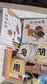 逗逗鎮(zhèn)的成語故事（全30冊注音版）給孩子的第一套成語啟蒙書 課外閱讀 閱讀 課外書 暑假作業(yè) 一升二暑假銜接 小升初暑假銜接 曬單實拍圖