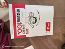 一本小學(xué)語(yǔ)文閱讀訓練100篇六年級 2026閱讀題知識大盤(pán)點(diǎn)閱讀理解萬(wàn)能答題模板方法階梯真題試卷訓練 曬單實(shí)拍圖