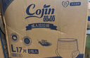 茵茵（cojin）舒適型成人拉拉褲老年人尿不濕孕產(chǎn)婦男女通用褲型紙尿褲 【實(shí)惠裝】成人拉拉褲L-34片/箱 曬單實(shí)拍圖