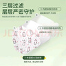 Babysir 一次性3D立體兒童口罩3-6歲寶寶口罩 30只獨(dú)立包裝卡通印花夏季高透低阻親膚透氣防塵滅菌級口罩 曬單實(shí)拍圖