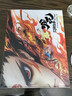 哪吒 哪吒之魔童鬧海藝術(shù)設定集 官方正版授權 幕后制作揭秘 收錄電影劇情地圖 隨書(shū)贈透明PVC貼紙 明信片 書(shū)簽 線(xiàn)稿分鏡別冊 哪吒之魔童降世 三界往事 土撥鼠 可可豆動(dòng)畫(huà) 彩條屋影業(yè) 曬單實(shí)拍圖