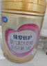 飛鶴臻愛(ài)倍護(hù) 嬰兒配方奶粉 1段(0-6個(gè)月) 900克 乳鐵蛋白 育兒補(bǔ)貼 曬單實(shí)拍圖