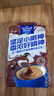 麥斯威爾（Maxwell House）特濃速溶咖啡粉13g*100條盒裝 三合一沖飲 0反式脂肪酸 固體飲料 曬單實(shí)拍圖