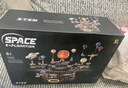 俏皮谷八大行星太陽(yáng)系運轉拼裝積木電動(dòng)模型兒童玩具男孩生日節日禮物 曬單實(shí)拍圖