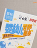 白象 掛面 嬰幼兒營(yíng)養面條寶寶輔食3口味鈣+加鐵豬肝菠菜+牛肉番茄3盒 曬單實(shí)拍圖