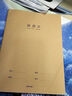 得力（deli）牛皮紙英語(yǔ)本筆記本子縫線(xiàn)軟抄作業(yè)本記事本16K40張14行3本裝F1640-3 曬單實(shí)拍圖