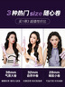 崔婭第五代三合一發(fā)棒自動卷發(fā)棒 雙模式三尺寸 28mm小卷 32mm卷 38mm卷T312紫色七夕情人節(jié)禮物 曬單實拍圖