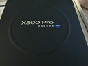 vivo X300 Pro 蔡司2億APO超級長焦 藍(lán)圖自研影像雙芯 5年持久流暢OriginOS 6 直屏拍照手機(jī) 新品 國補(bǔ) 簡單白 16GB+512GB 贈(zèng)399元尊享禮盒 曬單實(shí)拍圖