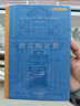 語(yǔ)言的計算：雙柱體 德里達未完成手稿解構主義經(jīng)典雙柱體寫(xiě)作實(shí)驗 曬單實(shí)拍圖