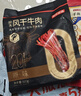 京東京造 風(fēng)干牛肉干原味500g量販裝0添加防腐劑優(yōu)選原料手撕肉脯內蒙特產(chǎn) 曬單實(shí)拍圖