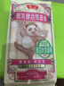 魯花（熊貓）活性麥芯大寬面條600g 微發(fā)酵掛面 仿手工 勁道爽滑 曬單實(shí)拍圖