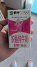 蒙牛 脫脂純牛奶 零脂肪 脫脂不脫味 健身好伴侶【禮盒裝】  250ml*24盒*2箱 曬單實(shí)拍圖