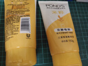 旁氏（POND'S）米粹潤(rùn)澤保濕潔面乳150g 氨基酸洗面奶男女去角質(zhì) 開學(xué)季 曬單實(shí)拍圖