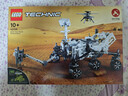 樂(lè )高（LEGO）積木拼裝機械組系列42158 毅力號火星探測器不可遙控玩具生日禮物 曬單實(shí)拍圖