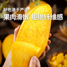 愛(ài)鮮摘農場(chǎng)金獎 金煌芒果【順豐/中通-多地次日達】非凱特水果禮盒中秋送禮 稀有至尊果（單果500g-800g） 【家庭分享】?jì)?.5斤巨劃算暢享裝 曬單實(shí)拍圖