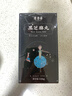 陳李濟黑芝麻丸0蔗糖九蒸九曬養發(fā)滋補蜂蜜桑葚核桃橘皮零食丸子126g 曬單實(shí)拍圖