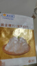 海文銘深海黃金螺片螺肉300g 加熱即食 麻辣燙火鍋食材涮煮涼拌小菜 曬單實(shí)拍圖