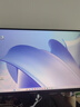 聯(lián)合創(chuàng  )新23.8英寸顯示器120Hz IPS廣色域 硬件低藍光護眼不閃屏 可壁掛 電腦辦公游戲顯示屏國家補貼24D1FC 曬單實(shí)拍圖