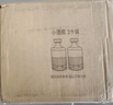 拜杰酒瓶空瓶白酒瓶空酒瓶密封一斤裝儲酒瓶密封透明高檔泡酒容器 曬單實(shí)拍圖