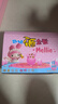 麥格萌兒童玩具女孩生日禮物3-6歲生日禮物發(fā)飾盲盒小女生庫洛米砸金蛋 美樂(lè )蒂發(fā)飾款【12金蛋+禮袋】 4-5-7-8歲女童61六一兒童節禮物 曬單實(shí)拍圖