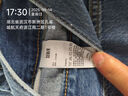 森馬（Semir）森柔牛仔|牛仔褲女港風(fēng)舒適闊腿褲顯瘦秋季女生長褲103524124001A 曬單實(shí)拍圖