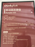 ThinkPlus聯(lián)想1TB磁吸移動(dòng)固態(tài)硬盤 可磁吸手機(jī) USB3.2高速讀取2000MB/S 移動(dòng)硬盤PSSD便攜 UH100小飛盤系列 曬單實(shí)拍圖