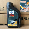福斯德國福斯Fuchs正品FFL52529大眾奧迪奔馳通用自動(dòng)變速箱油 曬單實(shí)拍圖