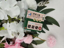 時(shí)珍星脂肪瘤專(zhuān)用膏專(zhuān)消皮下多發(fā)性脂肪瘤粒藥監備案去除囊腫硬包塊 曬單實(shí)拍圖