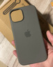 諾邦士適用于蘋(píng)果15系列手機殼動(dòng)畫(huà)磁吸適用iphone15promax液態(tài)硅膠防摔保護套純色真液態(tài)硅膠簡(jiǎn)約男女潮 【陶土色】帶標MagSafe磁吸動(dòng)畫(huà) 贈前膜鏡頭膜 蘋(píng)果 15 Pro Max 曬單實(shí)拍圖