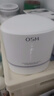 歐詩漫（OSM）舒顏修白次拋精華曬后美白提亮安心小白管化妝品生日禮物女30支 曬單實(shí)拍圖